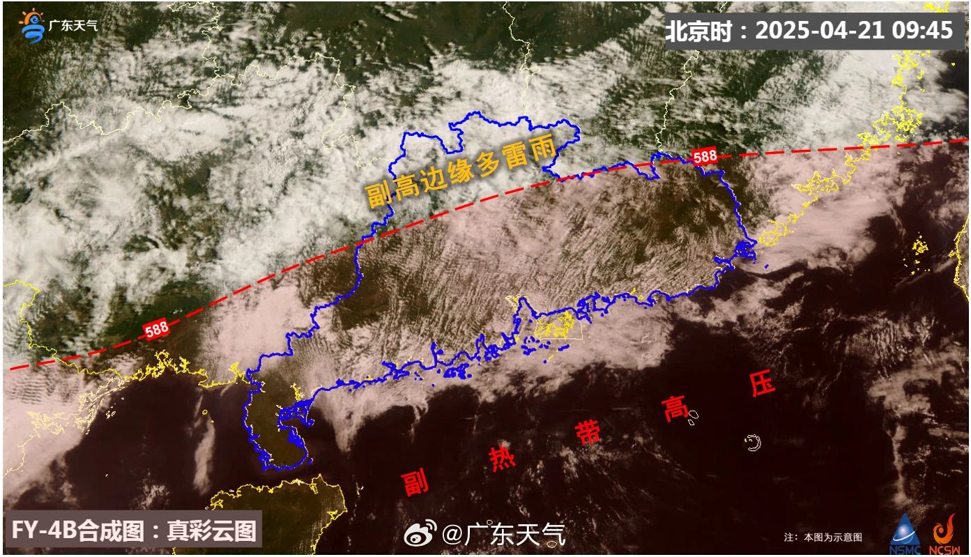 韶關(guān)即將擁有：冷空氣，大雨，暴雨，大暴雨，冰雹，大風(fēng)，呵呵