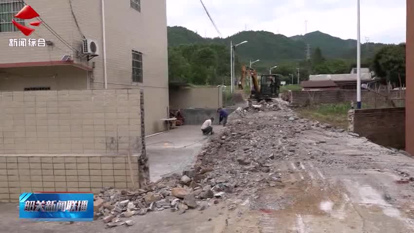 韶關新聞聯播20250527