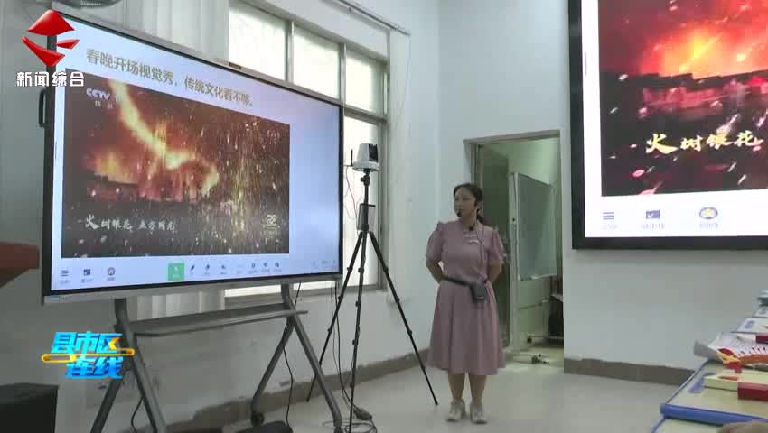 南雄市開展2025年中小學(xué)思政課一體化建設(shè)暨“同上一節(jié)思政課”活動