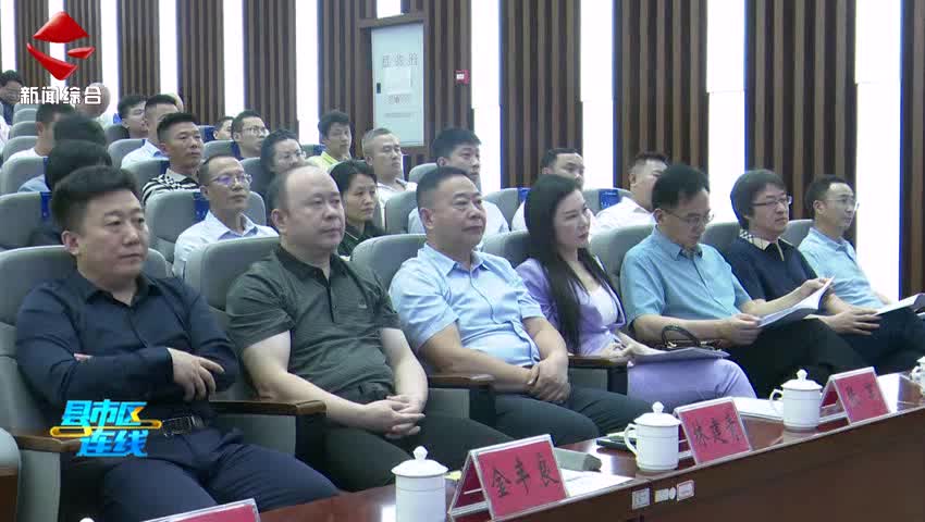 南雄市舉辦綠色智造·生態(tài)協(xié)同“雙百行動”推動綠色植保產(chǎn)業(yè)發(fā)展大會