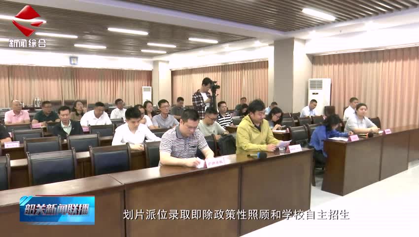 我市公布2025年市屬五所學校七年級招生工作情況