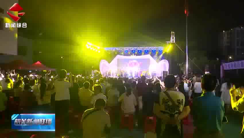 韶關(guān)清大實(shí)驗(yàn)幼兒園開(kāi)展六一文藝匯演活動(dòng)