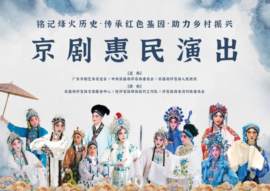 【我們的節(jié)日·端午】端午節(jié)，樂昌邀您共賞傳統(tǒng)韻味