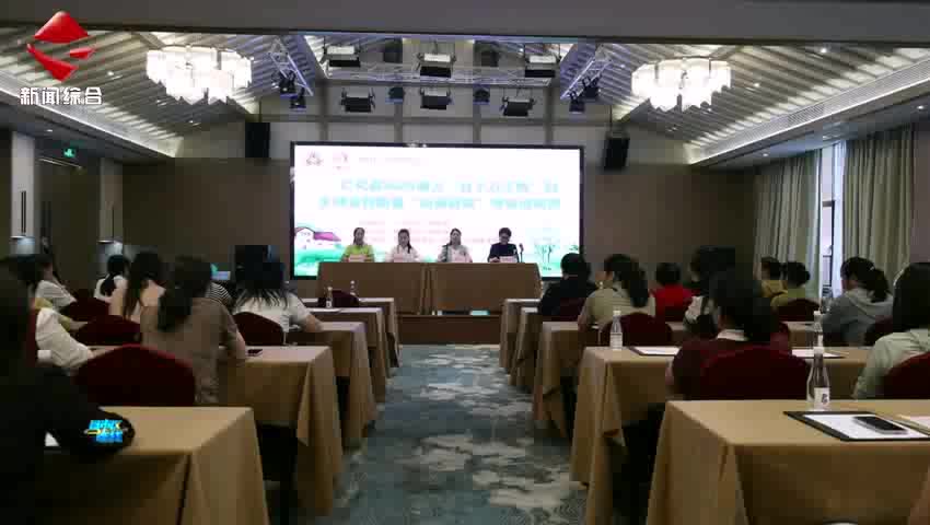 仁化縣2025年助力“百縣千鎮(zhèn)萬村高質(zhì)量發(fā)展工程 婦女創(chuàng)業(yè)技能暨“美麗庭院”建設(shè)培訓(xùn)班開班