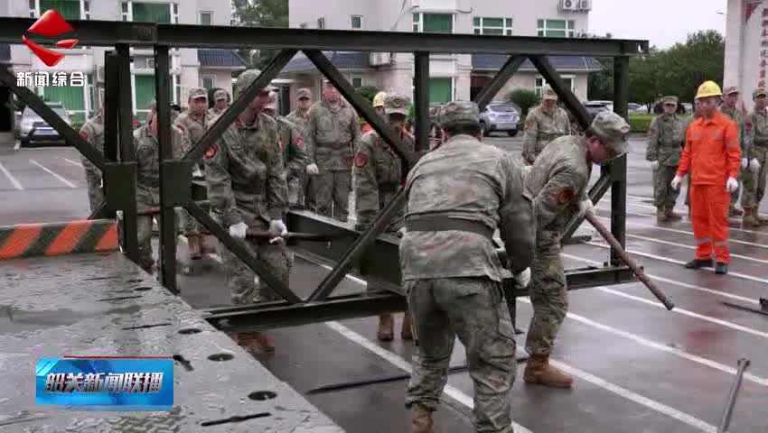 實戰(zhàn)練兵強本領 軍地協(xié)同筑防線
