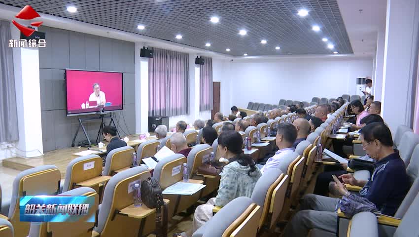 【鍥而不舍落實中央八項規(guī)定精神】市委老干部局組織收聽收看全省離退休干部黨員深入貫徹中央八項規(guī)定精神學習教育專題報告會