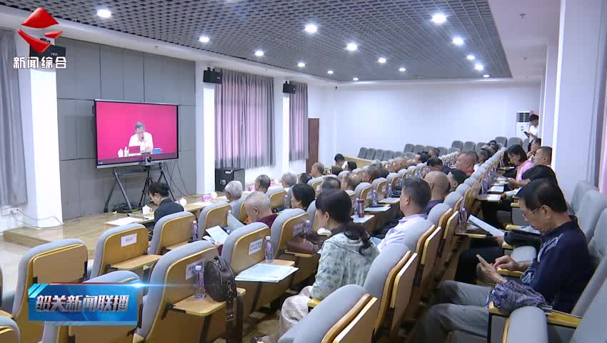 韶關新聞聯(lián)播20250531