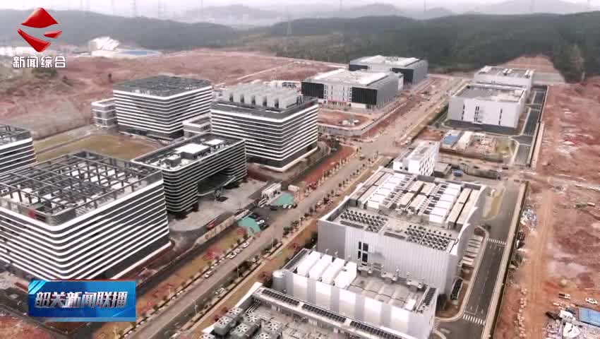 中國移動粵港澳(韶關)數(shù)據(jù)中心：以“綠色智算”賦能大灣區(qū)數(shù)字經(jīng)濟