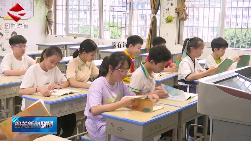 韶關新聞聯(lián)播20250601