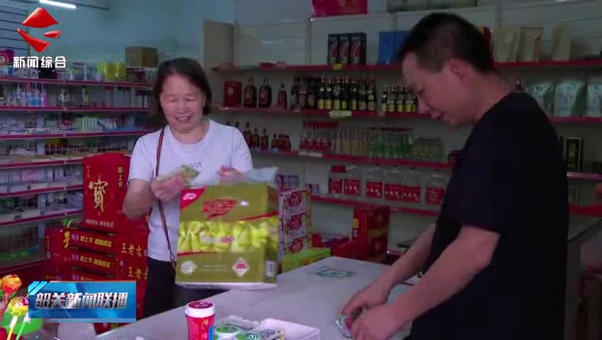 【粵來(lái)粵好百千萬(wàn)】樂(lè)昌三溪鎮(zhèn)：用“小積分”撬動(dòng)“大治理”