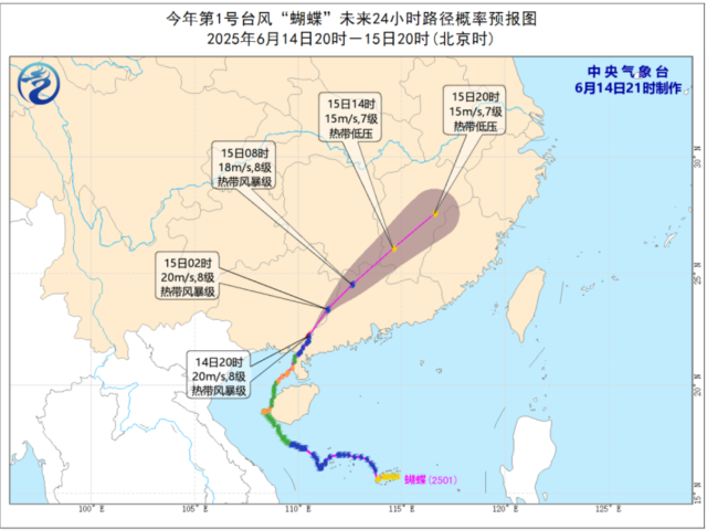 韶關(guān)多地暴雨！一站點(diǎn)將超警戒水位，洪水預(yù)警發(fā)布