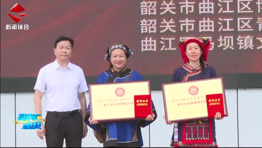 縣市區(qū)連線20250626