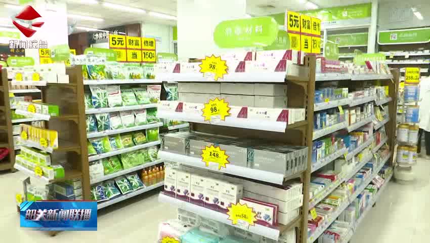 韶關(guān)定點(diǎn)醫(yī)藥機(jī)構(gòu)進(jìn)入藥品“電子身份證”時(shí)代