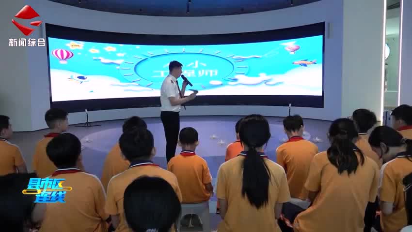 新豐縣開展“探秘低空經(jīng)濟(jì) 啟航科技未來”研學(xué)活動(dòng)