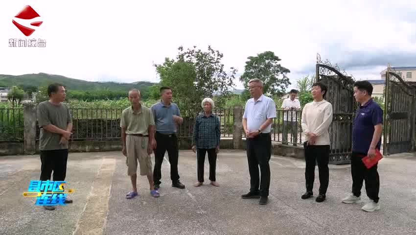 新豐縣開展“七一”走訪慰問活動(dòng)