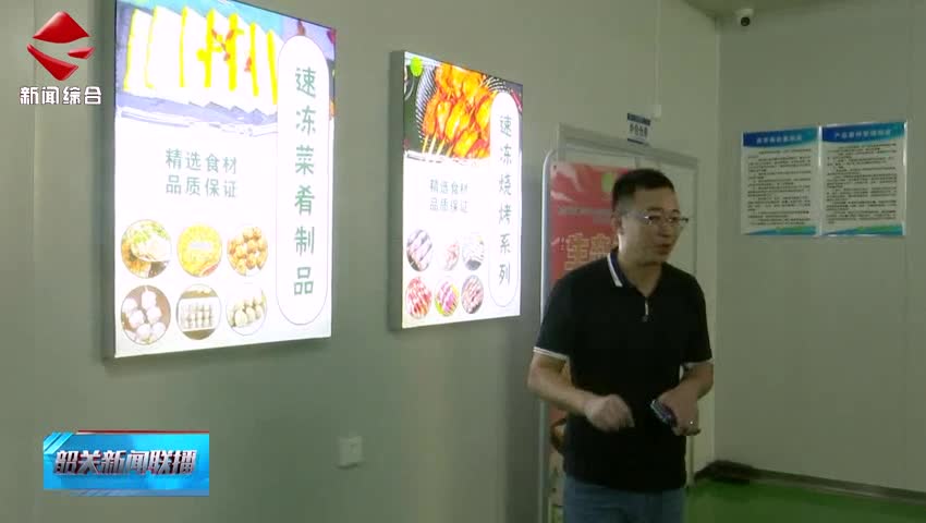 市領(lǐng)導(dǎo)到樂(lè)昌市調(diào)研群眾身邊不正之風(fēng)和腐敗問(wèn)題整治及“百千萬(wàn)工程”推進(jìn)工作并開(kāi)展“七一”走訪(fǎng)慰問(wèn)活動(dòng) 錨定“百千萬(wàn)工程”強(qiáng)化政治監(jiān)督 扎實(shí)抓好群眾身邊不正之風(fēng)和腐敗問(wèn)題集中整治