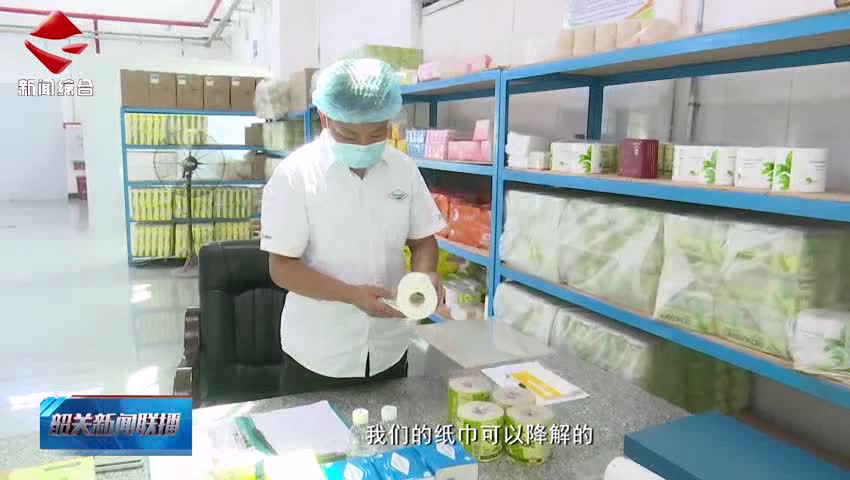韶關(guān)新聞聯(lián)播20250704