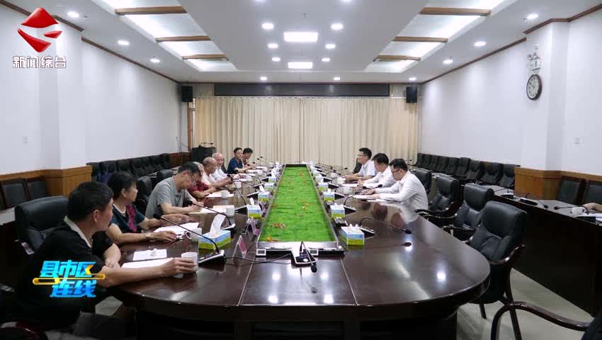 湞江區(qū)召開離退休老黨員座談會