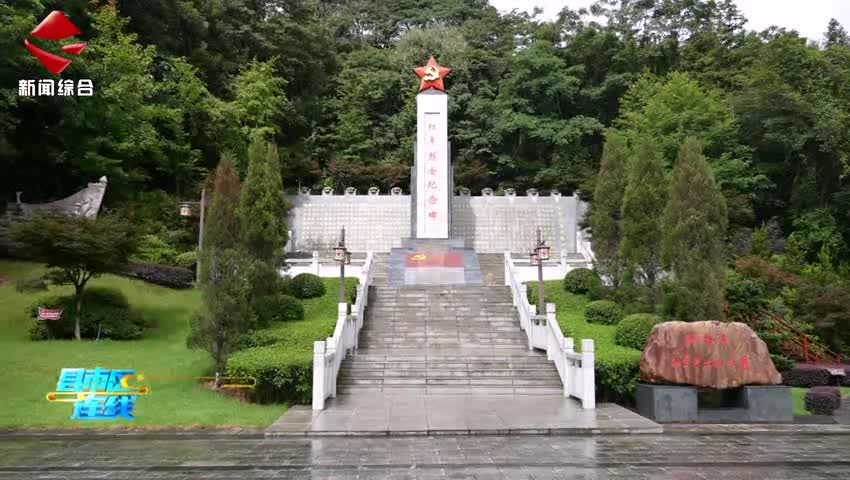 仁化縣開展“戎心向黨鑄忠魂 老兵永遠(yuǎn)跟黨走”主題活動