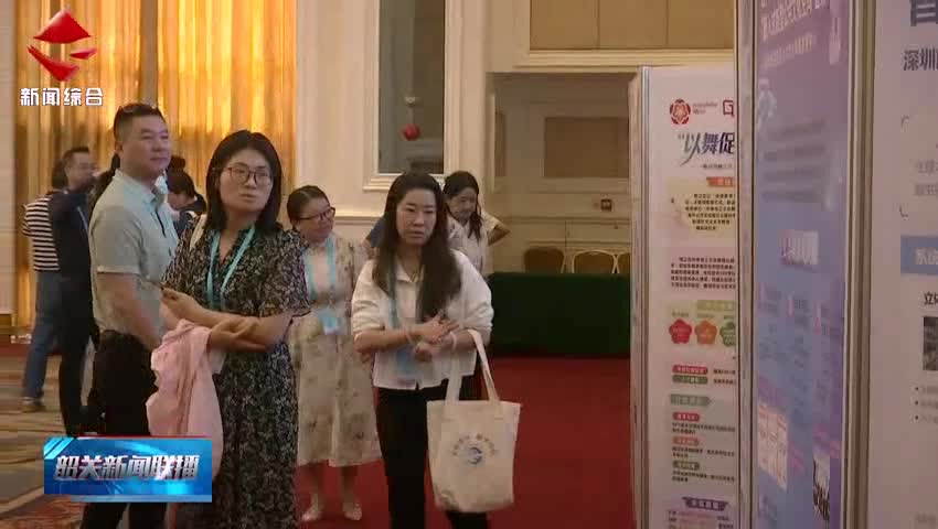 2025廣東公共文化研討會在韶舉辦