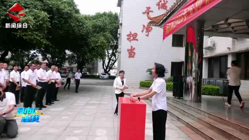 縣市區(qū)連線20250704