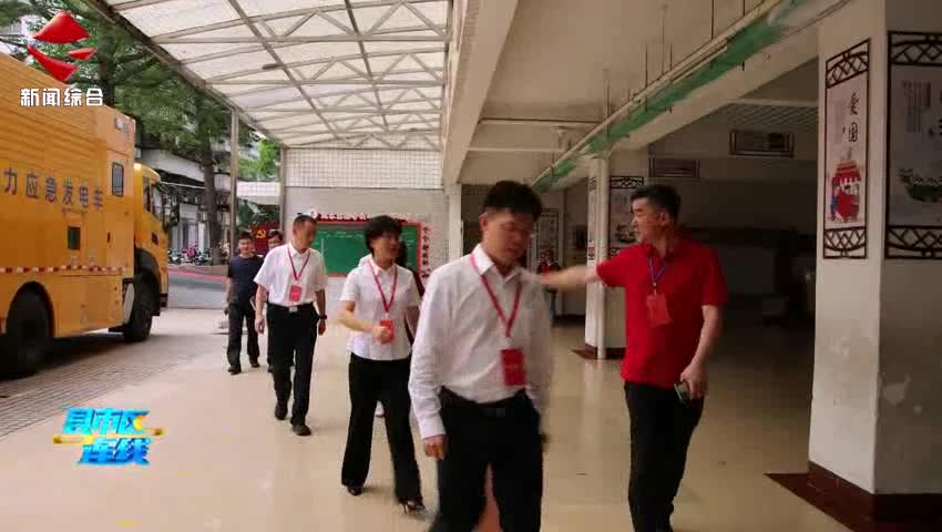 湞江區(qū)黨政主要負(fù)責(zé)同志開展中考巡考工作