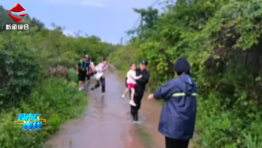 網(wǎng)紅“野生景點(diǎn)”暗藏風(fēng)險“打卡”需謹(jǐn)慎